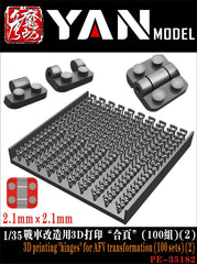 YAN MODEL PE-35182 3D printing "hinges" for AFV transformation (100 sets) (2)