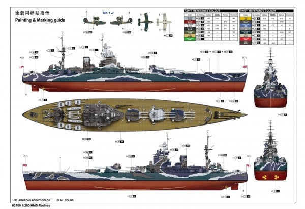 Trumpeter 03709 HMS RODNEY 1/200 Model Kit