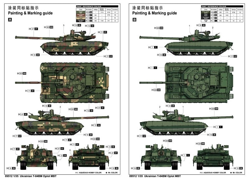TRUMPETER 09512 1/35 Ukrainian T-84BM Oplot MBT