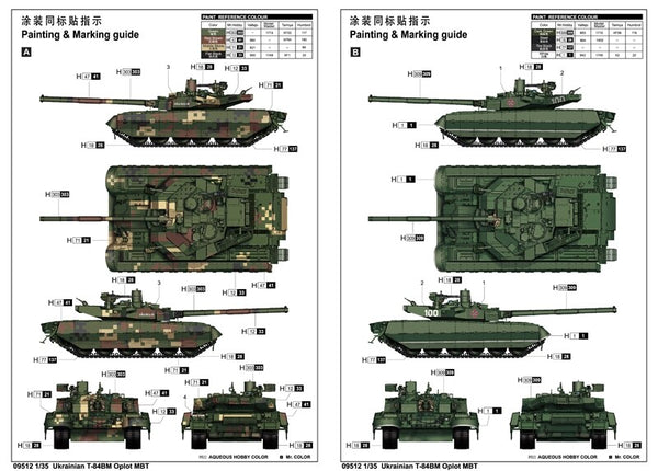 TRUMPETER 09512 1/35 Ukrainian T-84BM Oplot MBT