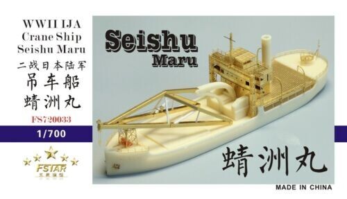 Five Star FS720033 1/700 WWII IJA Crane Ship Seishu Maru Resin Model Kit — scale model kit