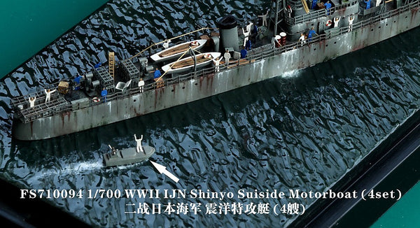 Fivestar FS710094 1/700 WWII IJN Shinyo Suiside Motorboat (4set)