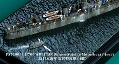 Fivestar FS710094 1/700 WWII IJN Shinyo Suiside Motorboat (4set)