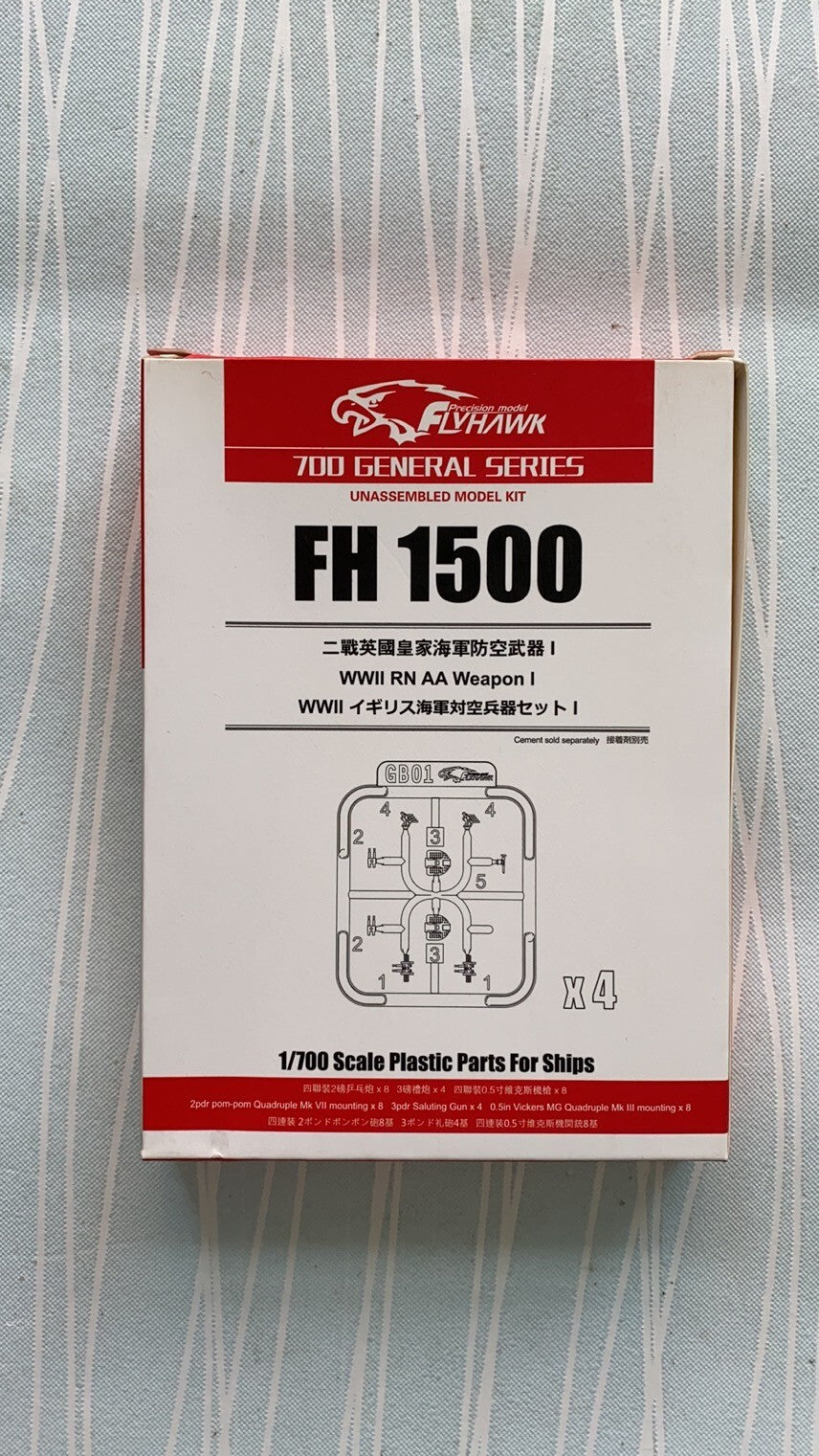 Flyhawk FH1500 1/700 WWII RN AA Weapon I Plastic Model Kit