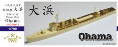 Fivestar resin kit 1/700 WWII IJN Target Ship Ohama FS720032