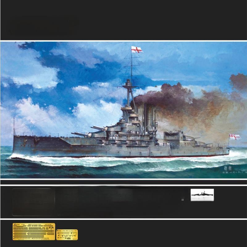 Flyhawk FH1312 1/700 HMS Iron Duke 1914 Battleship