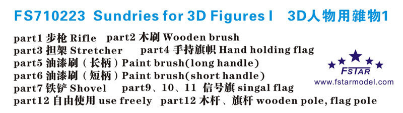 Fivestar PE 1/700 Sundries for 3D Figures I FS710223