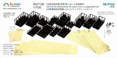 Rainbow RB7190 1/700 IJN Ise Class Carrier Battleship 1944 Up Set for Fujimi Kit