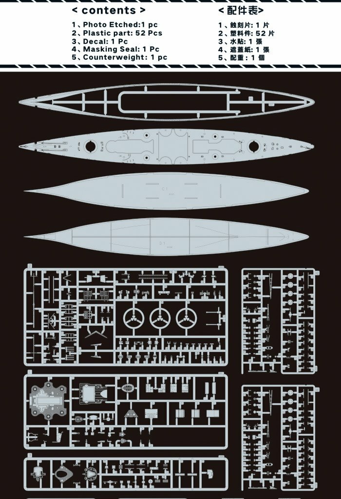 Flyhawk FH1148 1/700 German Battleship Scharnhorst 1943 — detail view 4