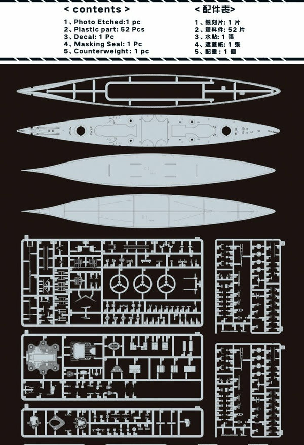 Flyhawk FH1148 1/700 German Battleship Scharnhorst 1943