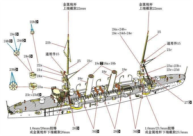 Ocean Moon WM03523SP 1/700 USS Cruiser CL-22/PG-34 NEW ORLEANS Resin Model Kit Secondary image