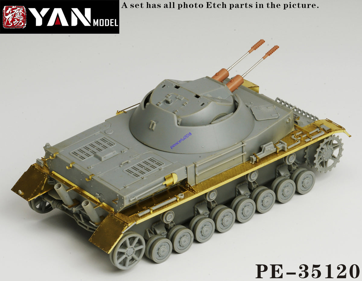 Yan Model PE-35120 1/35 FLAKPANZER IV "KUGELBLITZ"(for Border Model BT-039) — detail view 2