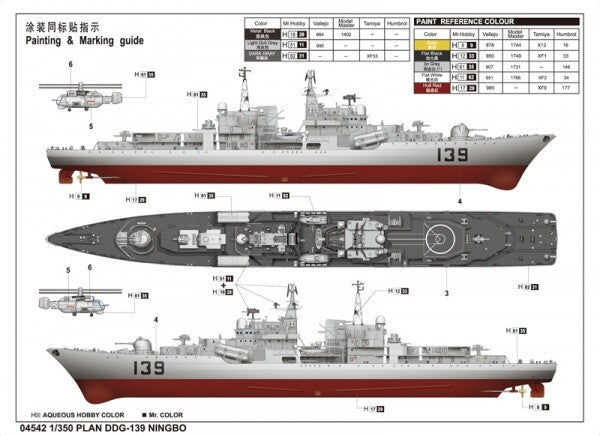 Trumpeter 1:350 PLAN DDG 139 NINGBO Model Kit - 04542 — detail view 3