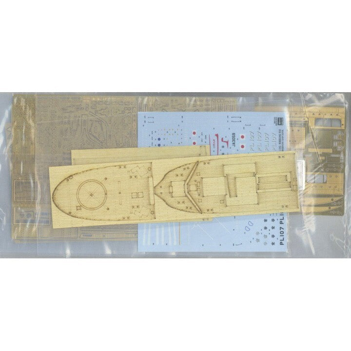 Hasegawa  68080 HP001 1/250 SOYA ANTARCTICA Observation Ship 2nd Corps — detail view 3