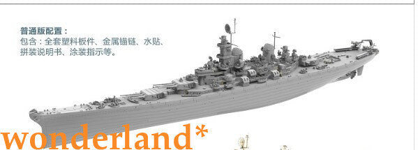 VeryFire VF700909 1/700 USS MISSOURI BB-63 U.S NAVY BATTLESHIP