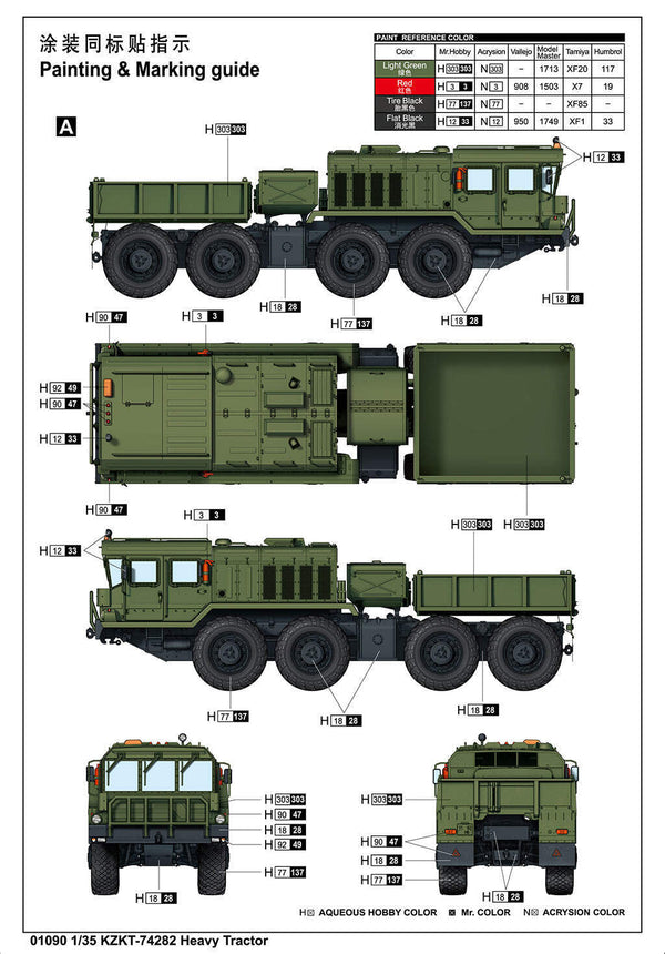 Trumpeter 1090 1/35 KZKT-74282 Heavy Tractor Model Kit