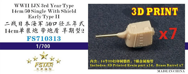 Five star FS710313 WWII IJN 3rd Year Type 14cm/50 Single with shield Early Type2 1/700