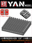 Yan Model PE35132 3D Printing "Hinges" For AFV Transformation (100 sets) (1)