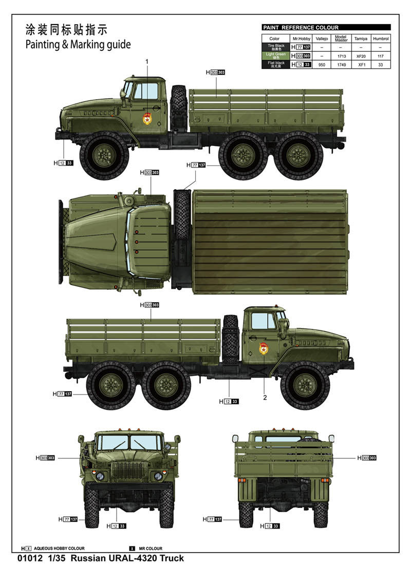 Trumpeter 01012 1/35 Russian URAL-4320 Truck