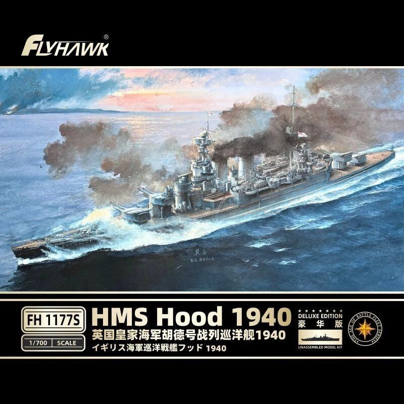 Flyhawk FH1177S 1/700 HMS HOOD 1940 [Deluxe Edition] Main image