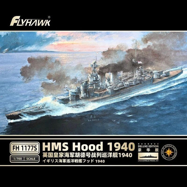 Flyhawk FH1177S 1/700 HMS HOOD 1940 [Deluxe Edition]