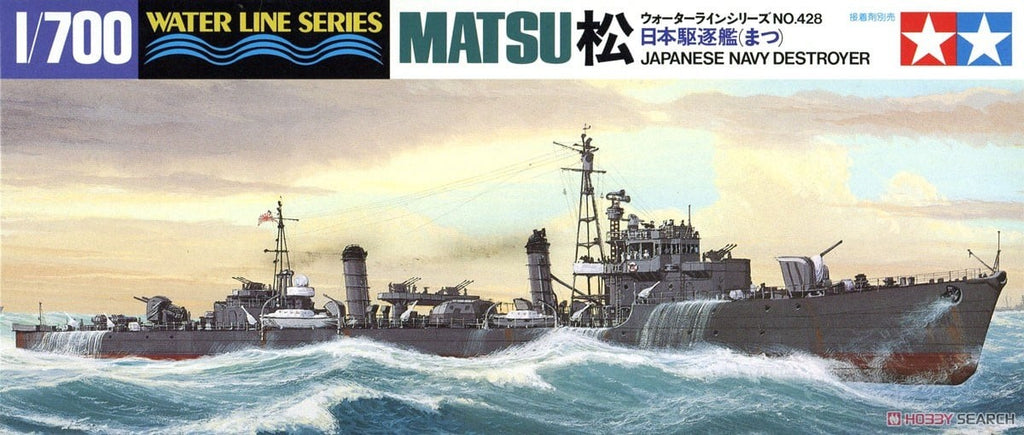 TAMIYA 31428 1/700 SCALE JAPANESE NAVY DESTROYER MATSU MODEL KIT