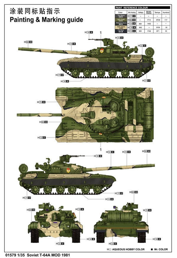 TRUMPETER 01579 1/35 Soviet T-64A, model 1981