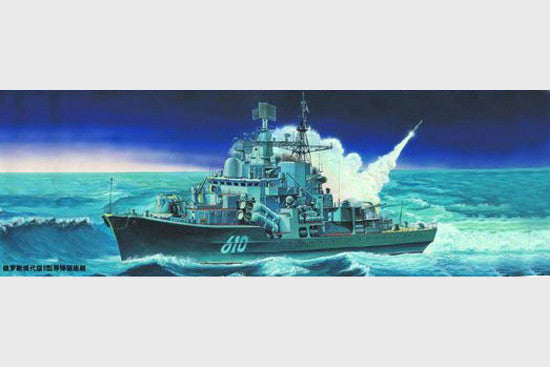 Trumpeter 04515 1/350 USSR Navy Sovremenny Class Project 956 E Destroyer