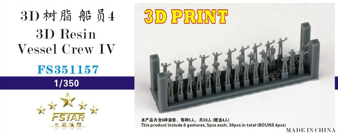Five star 1/350 FS351157 3D Resin Vessel Crew IV