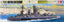 Tamiya 77504 1/700 Scale Model Kit WWII British Royal Navy Battleship HMS Nelson