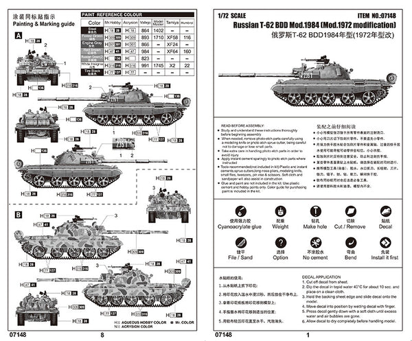Trumpeter 07148 1/72 Russian T-62 BDD Mod.1984 (Mod.1972 modification)