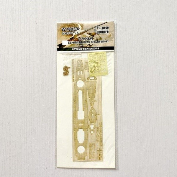 W70039 1/700 Wood Deck German GRAF-SPEE FOR Trumpeter 05773