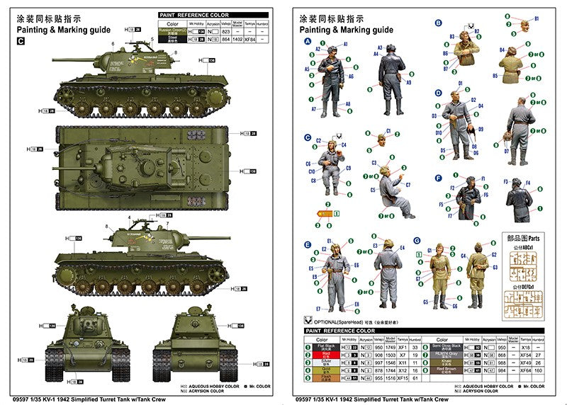 Trumpeter 09597 1:35 scale KV-1 1942 Simplified Turret Tank w/Tank Crew kit — detail view 4