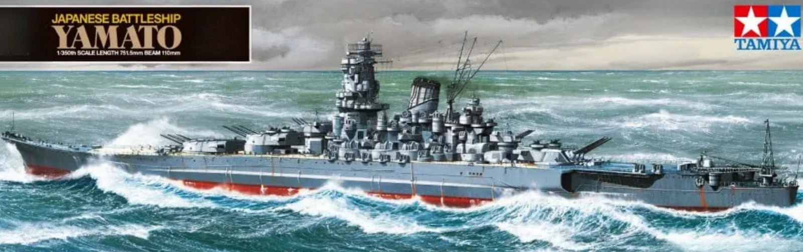 TAMIYA 78030 1/350 Japanese Battleship Yamato Model Kit NEW from Japan — detail view 2