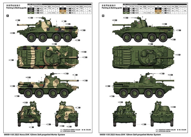 Trumpeter 09559 1/35 2S23 NONO-SVK 120mm SELF-PROPELLED MORTAR SYSTEM Kit
