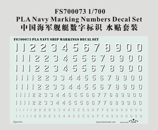 Fivestar PE 1/700 PLA Navy Ship Markings Decal Set FS700073 — scale model kit
