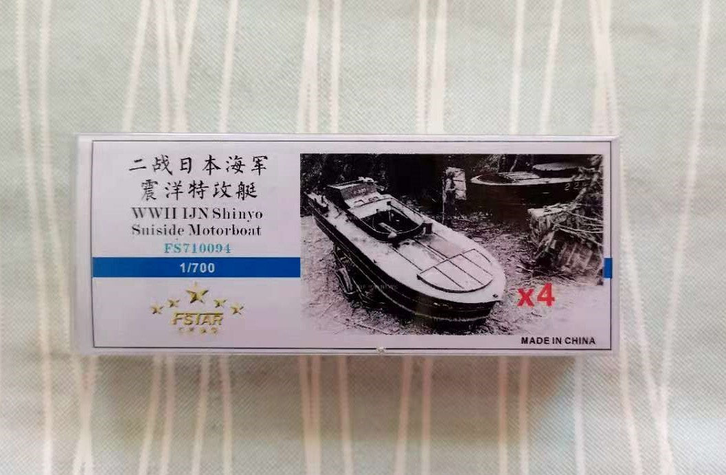 Fivestar FS710094 1/700 WWII IJN Shinyo Suiside Motorboat (4set)