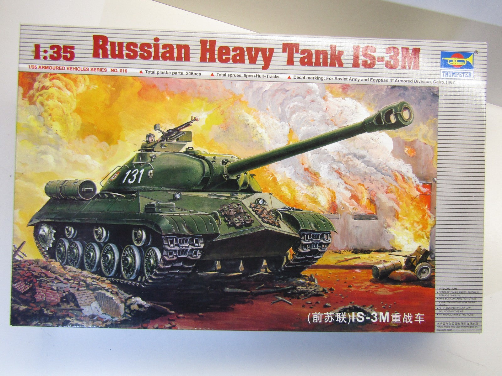 Trumpeter 1/35 Scale Russian Heavy Tank IS-3M model kit #00316 ...