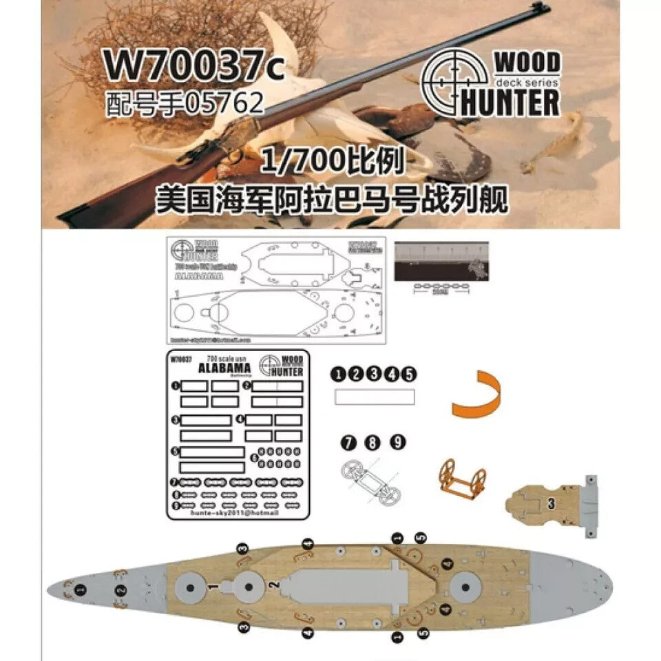 Hunter W70037 1/700 Wood Deck USN Battleship ALABAMA FOR TRUMPETER 05762