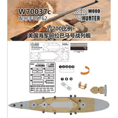 Hunter W70037 1/700 Wood Deck USN Battleship ALABAMA FOR TRUMPETER 05762