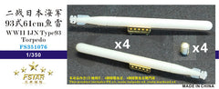 Fivestar 1/350 WWII IJN Type93 61cm Torpedo FS351076
