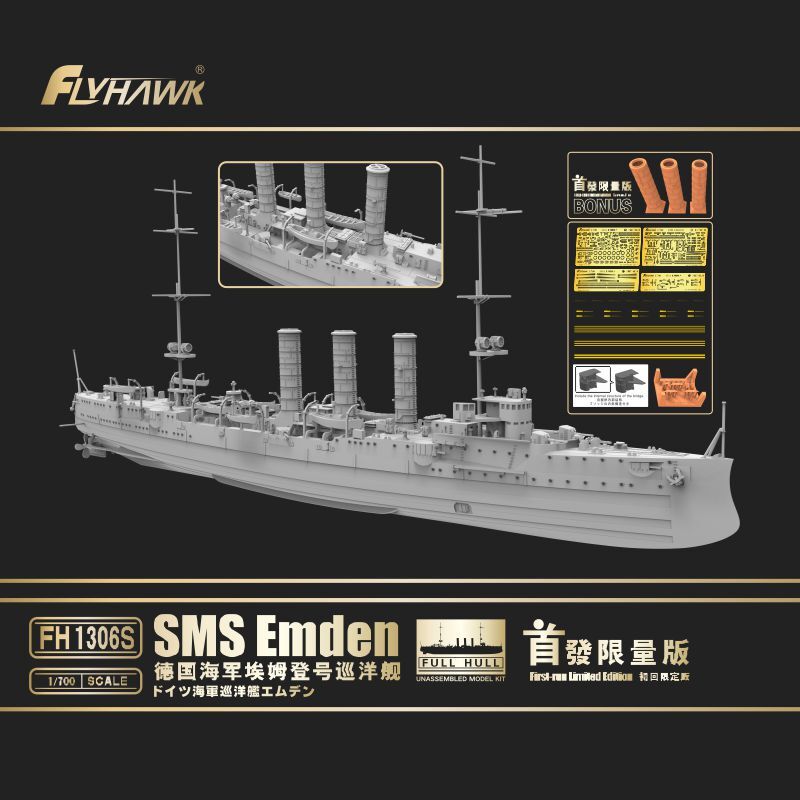 Flyhawk FH1306S 1/700 German Navy Cruiser SMS Emedn Model Kit Limited Edition — detail view 2