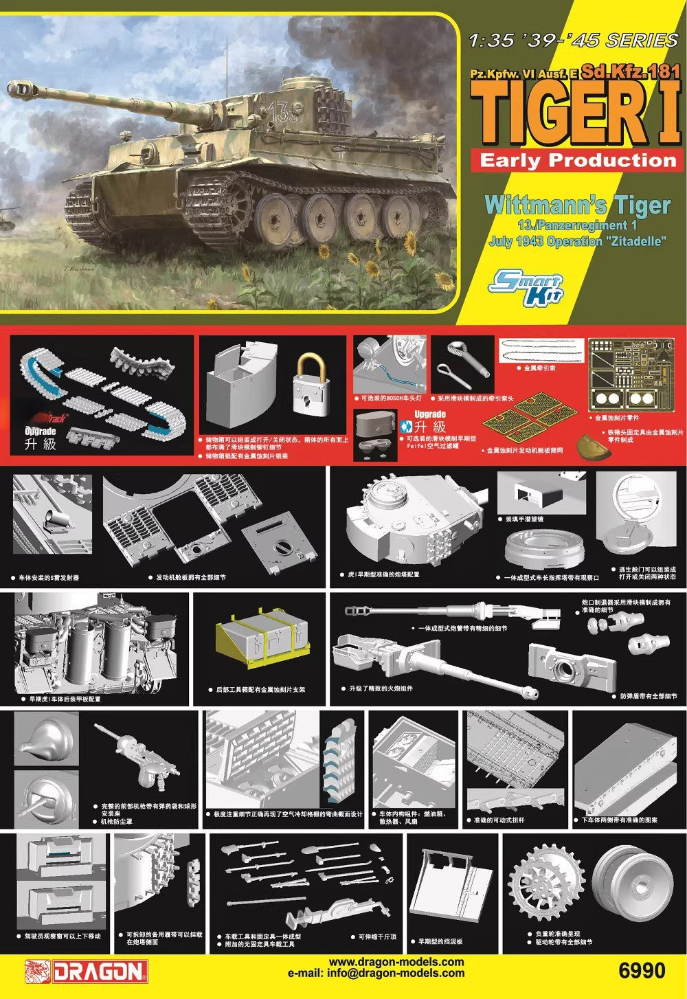 DRAGON 6990 1/35 1/35 Wittmann's Tiger "Zitadelle" July 1943 Model Kit