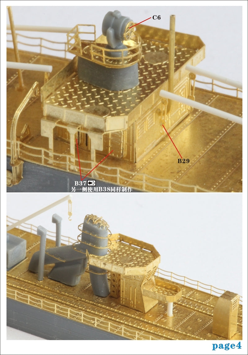 Five Star 1/700 710022 IJN 1st Class Transport Ship For Tamiya