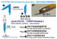 Fivestar PE 1/700 WWII IJN Deck Strip Scraping Slice FS710182