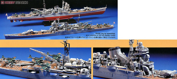 Tamiya 78024 1/350 IJN Japanese Heavy Cruiser one Assembly Model Kit