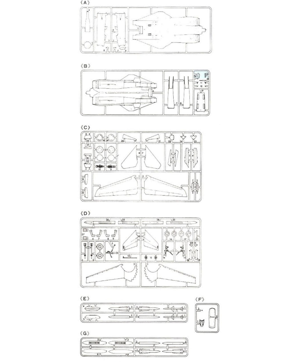 HASEGAWA 1/72 HA00532 F-14A Tomcat (Low Visibility) (Plastic model)