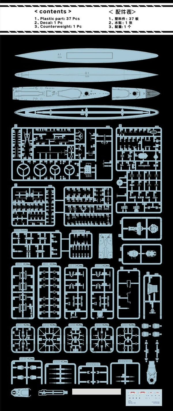 Flyhawk FH1110 1/700 HMS Cruiser Ajax 1939