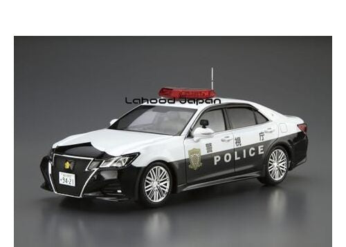 Aoshima AO-06872 1/24 Bunka Kyozai  Model Car Series No. 110 Toyota GRS214 Crown
