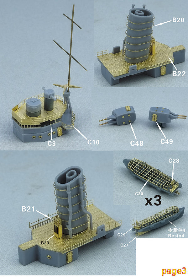 Five Star 1/700 710164 IJN Light Cruiser Katori/Kashii For Aoshima